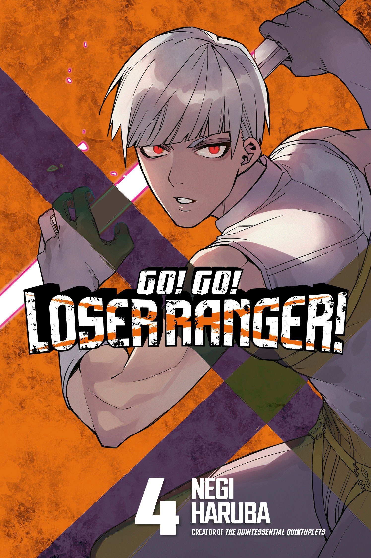 Go! Go! Loser Ranger! 4 (Go! Go! Loser Ranger!) (Book:4)