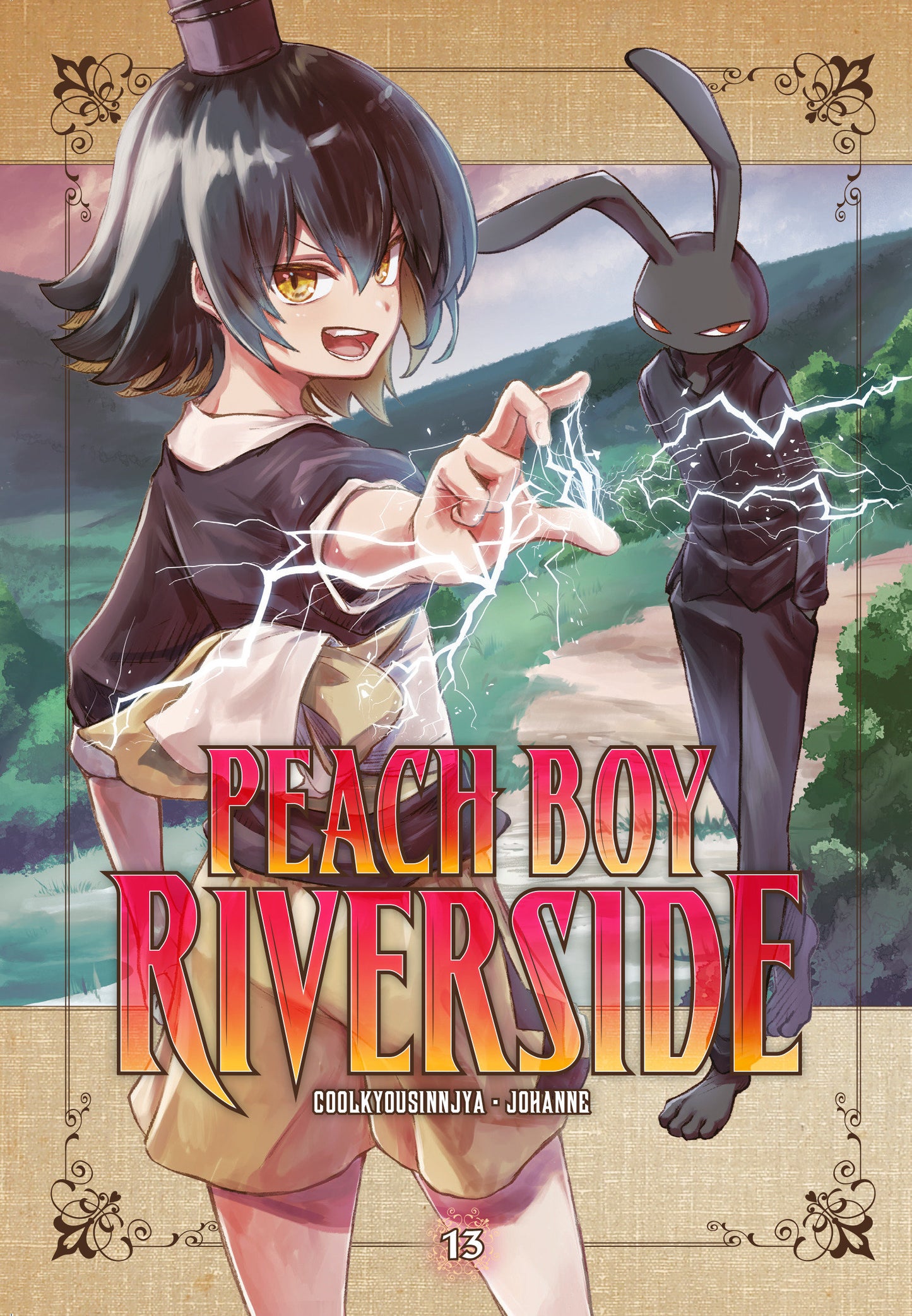 Peach Boy Riverside 13 (Peach Boy Riverside) (Book:13)