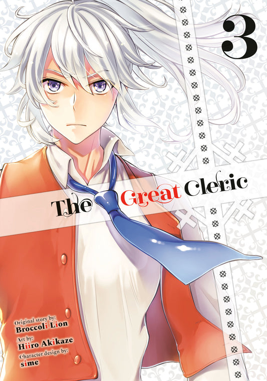 The Great Cleric 3 (The Great Cleric) (Book:3)