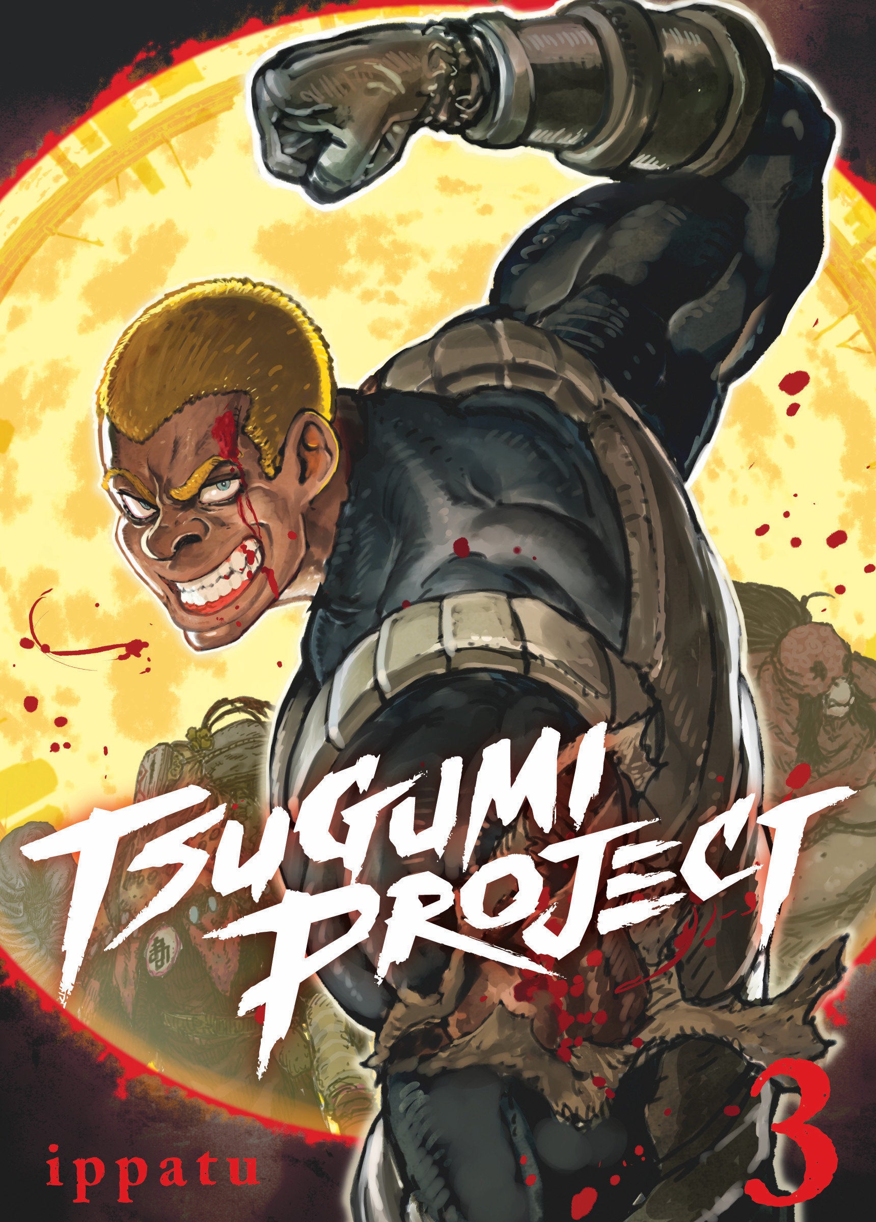 Tsugumi Project 3 (Tsugumi Project) (Book:3)