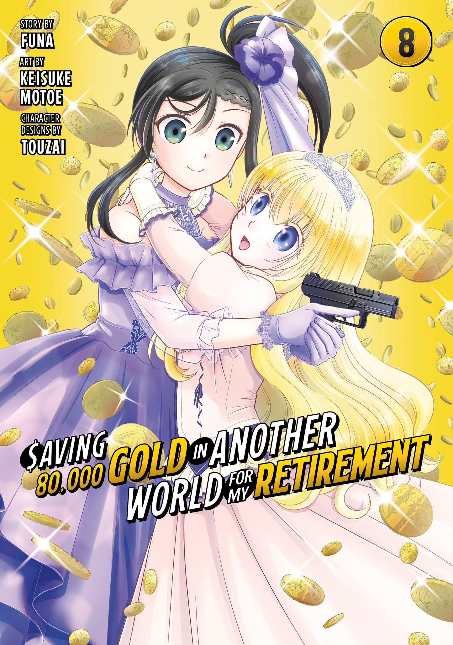 Saving 80,000 Gold in Another World for My Retirement 8 (Manga) (Saving 80,000 Gold in Another World for My Retirement (Manga)) (Book:8)