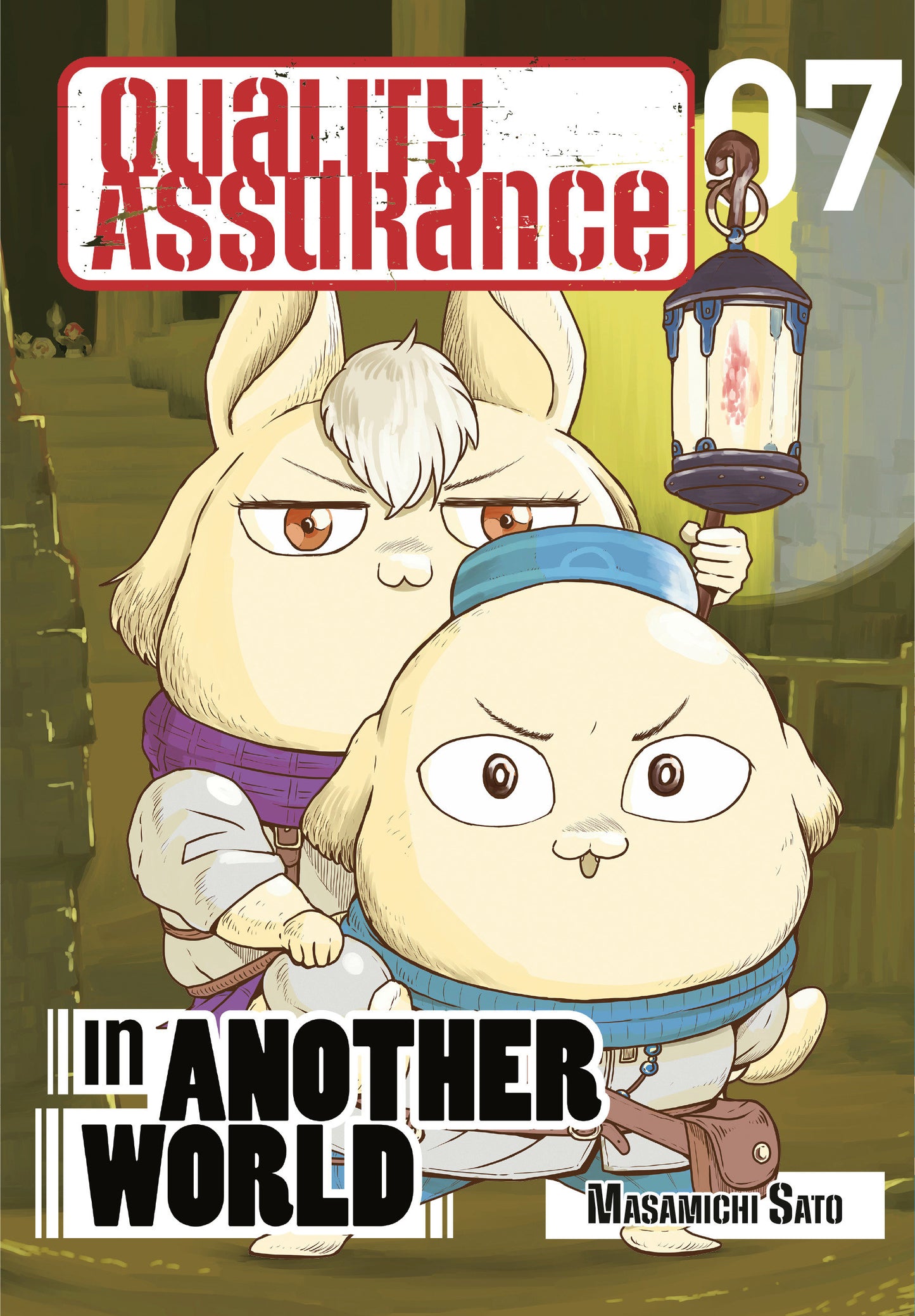Quality Assurance in Another World 7 (Quality Assurance in Another World) (Book:7)