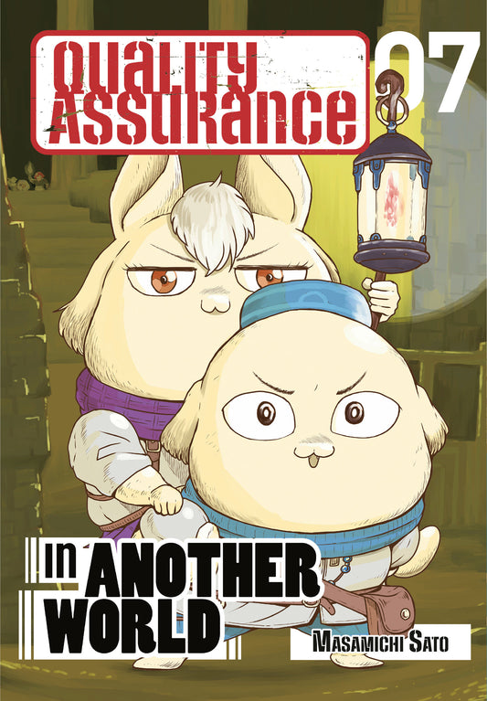 Quality Assurance in Another World 7 (Quality Assurance in Another World) (Book:7)