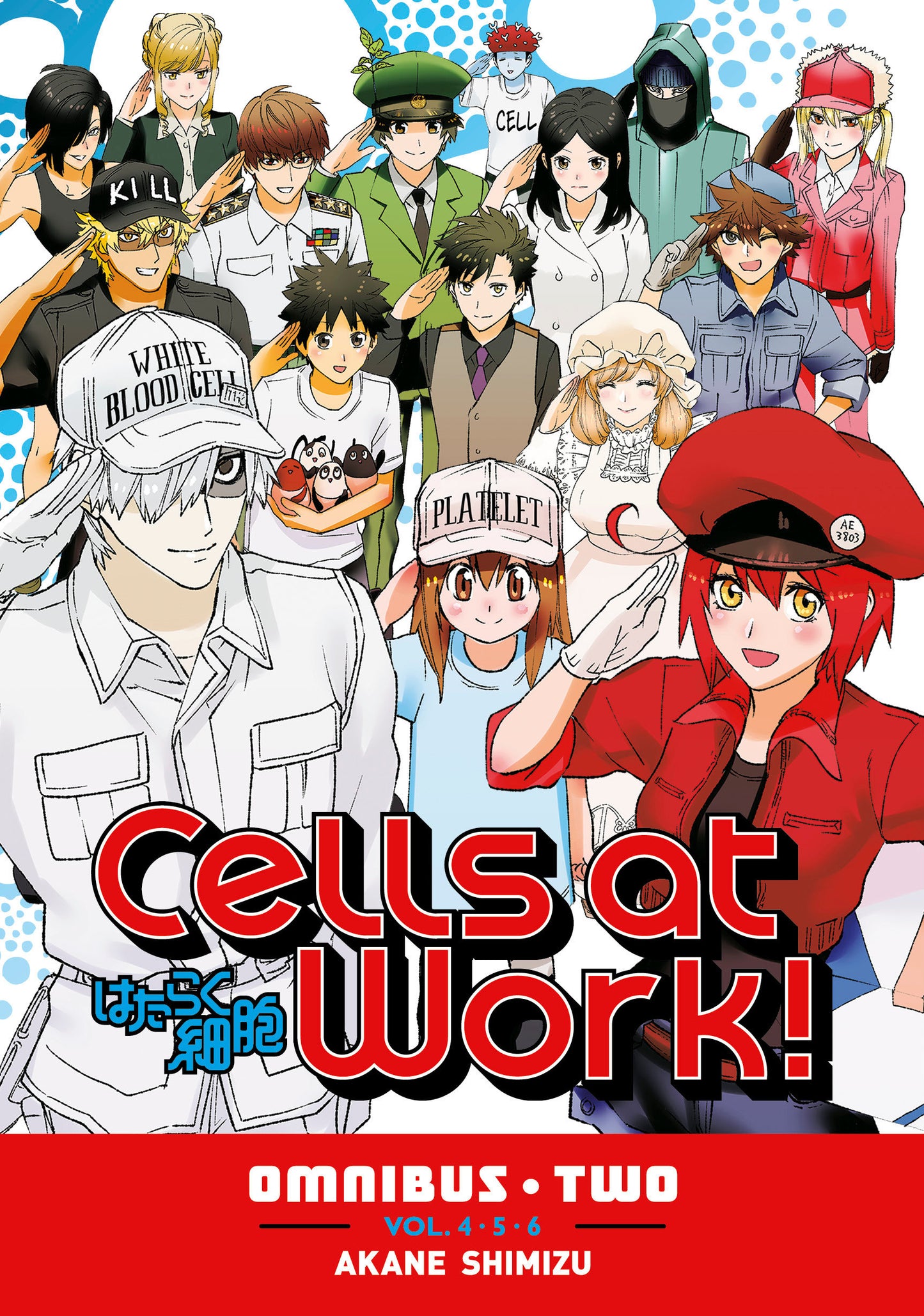 Cells at Work! Omnibus 2 (Vols. 4-6) (Cells at Work! Omnibus) (Book:2)