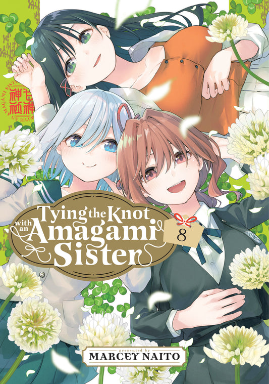 Tying the Knot With an Amagami Sister 8 (Tying the Knot with an Amagami Sister) (Book:8)