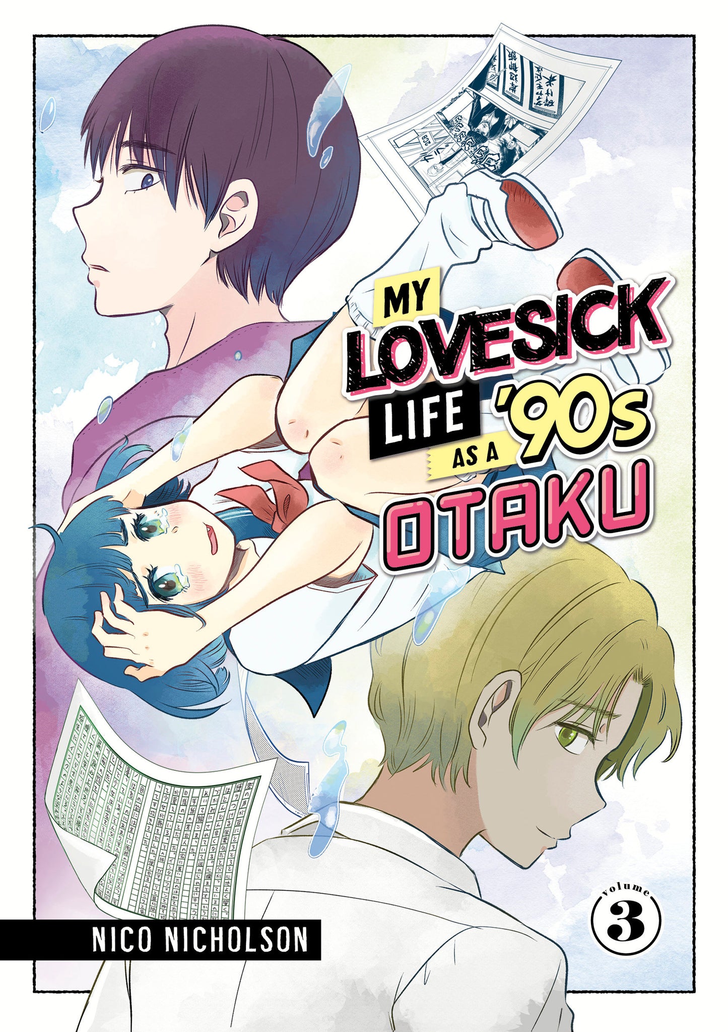 My Lovesick Life as a '90s Otaku 3 (My Lovesick Life as a '90s Otaku) (Book:3)