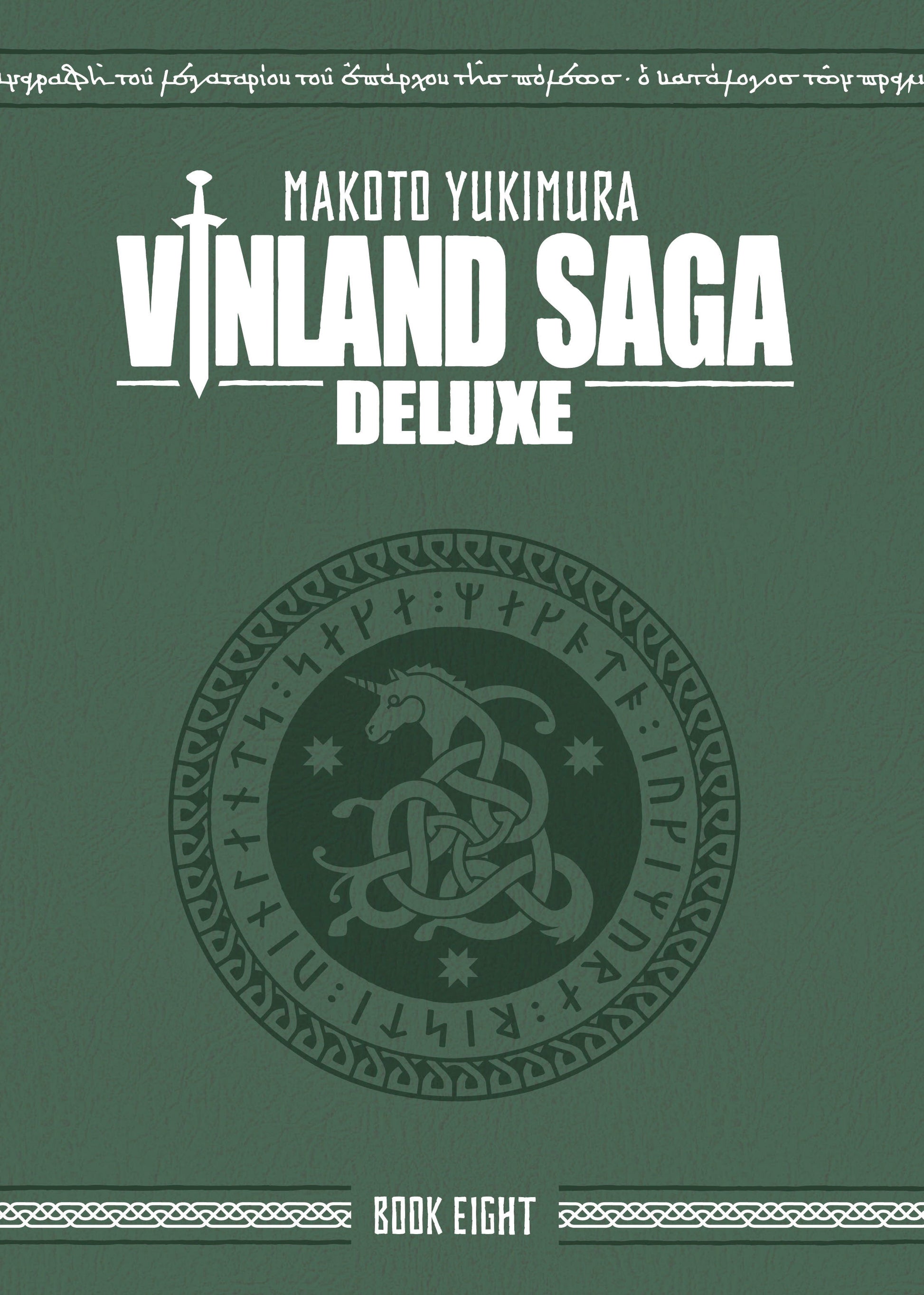 Vinland Saga Deluxe 8 (Vinland Saga Deluxe) (Book:8)