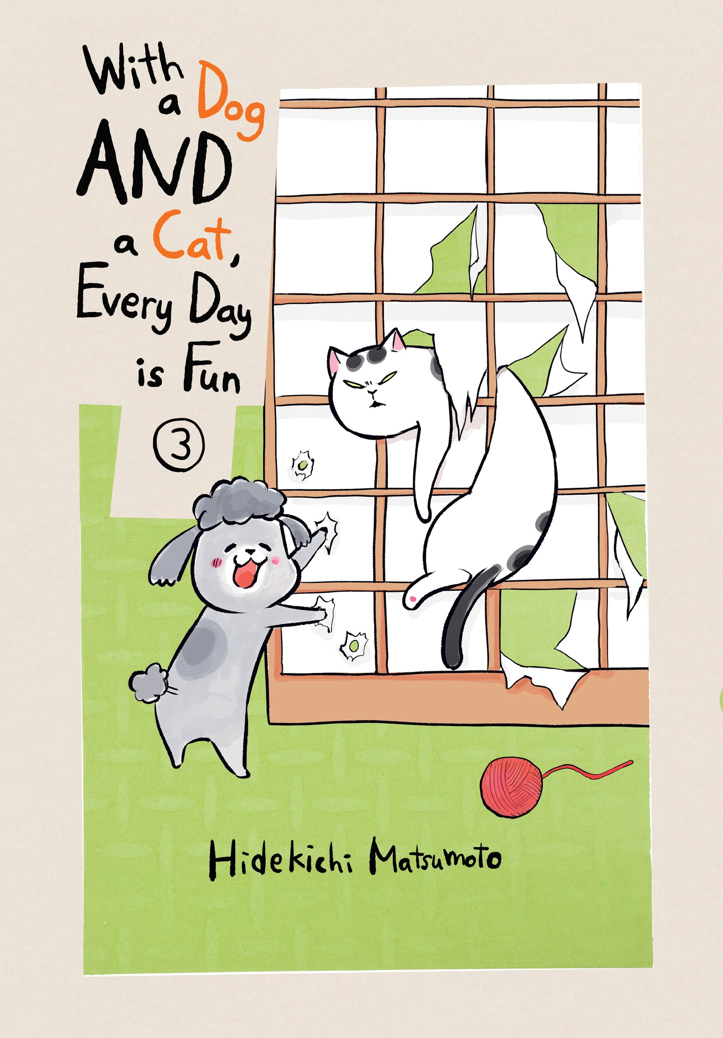 With a Dog AND a Cat, Every Day is Fun 3 (With a Dog AND a Cat, Every Day is Fun) (Book:3)