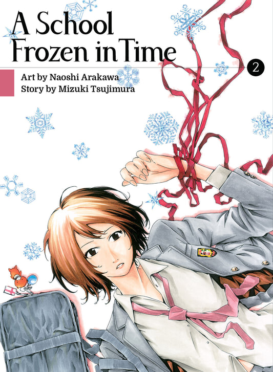 A School Frozen in Time 2 (A School Frozen in Time) (Book:2)