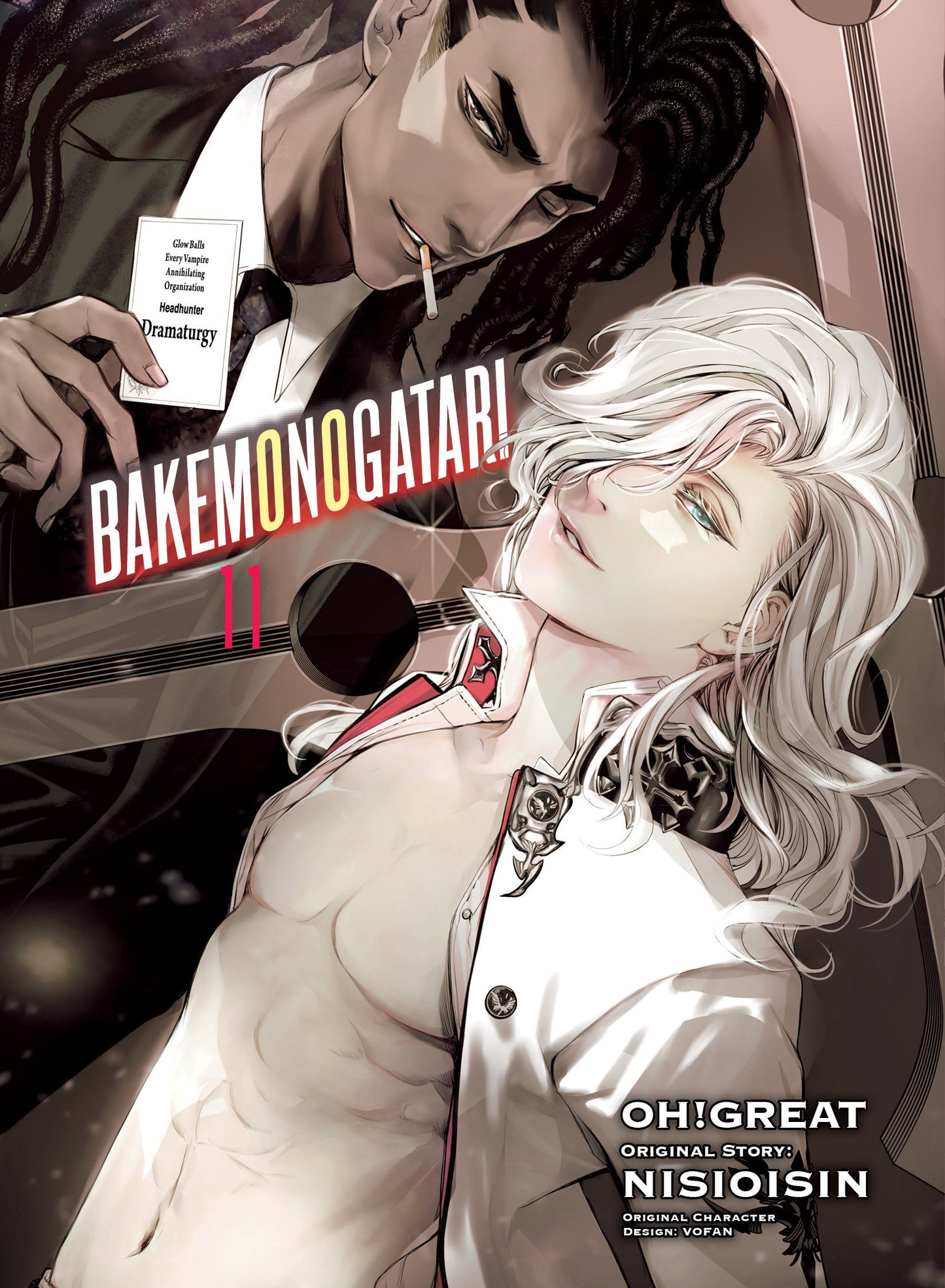 BAKEMONOGATARI (manga) 11 (Bakemonogatari (manga)) (Book:11)