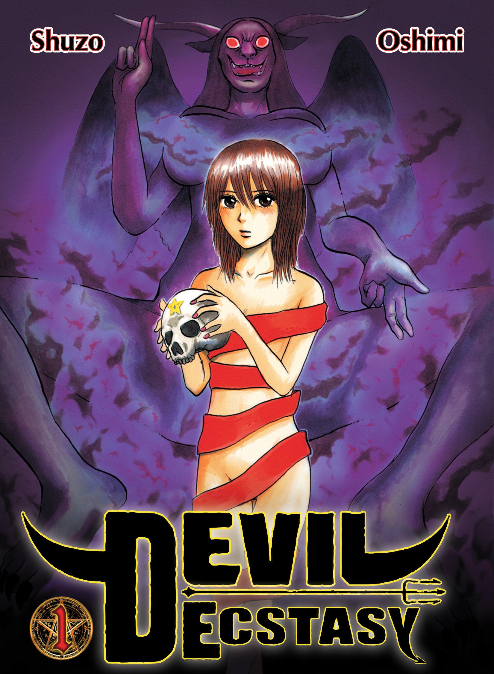 Devil Ecstasy 1 (Devil Ecstasy) (Book:1)