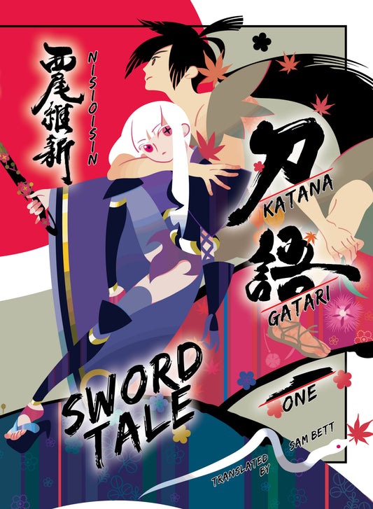 KATANAGATARI 1 (paperback) - Sword Tale (KATANAGATARI) (Book:1)