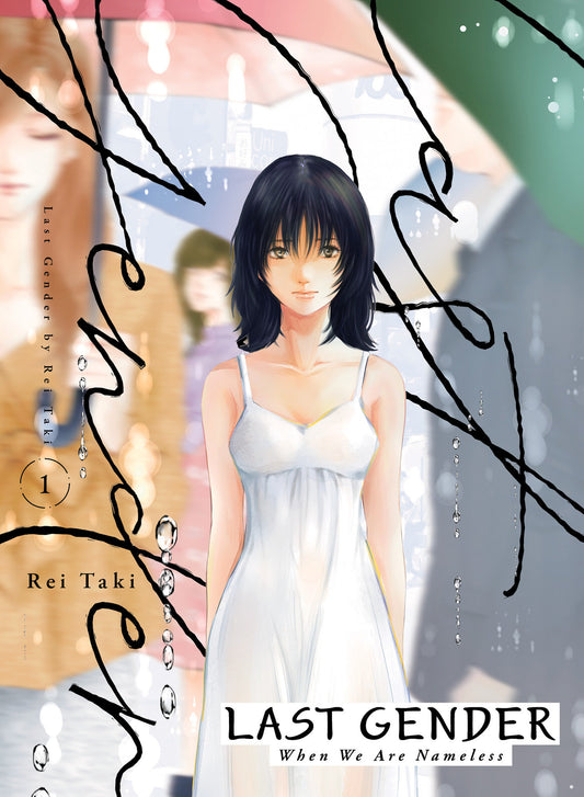 Last Gender 1 (Last Gender) (Book:1)