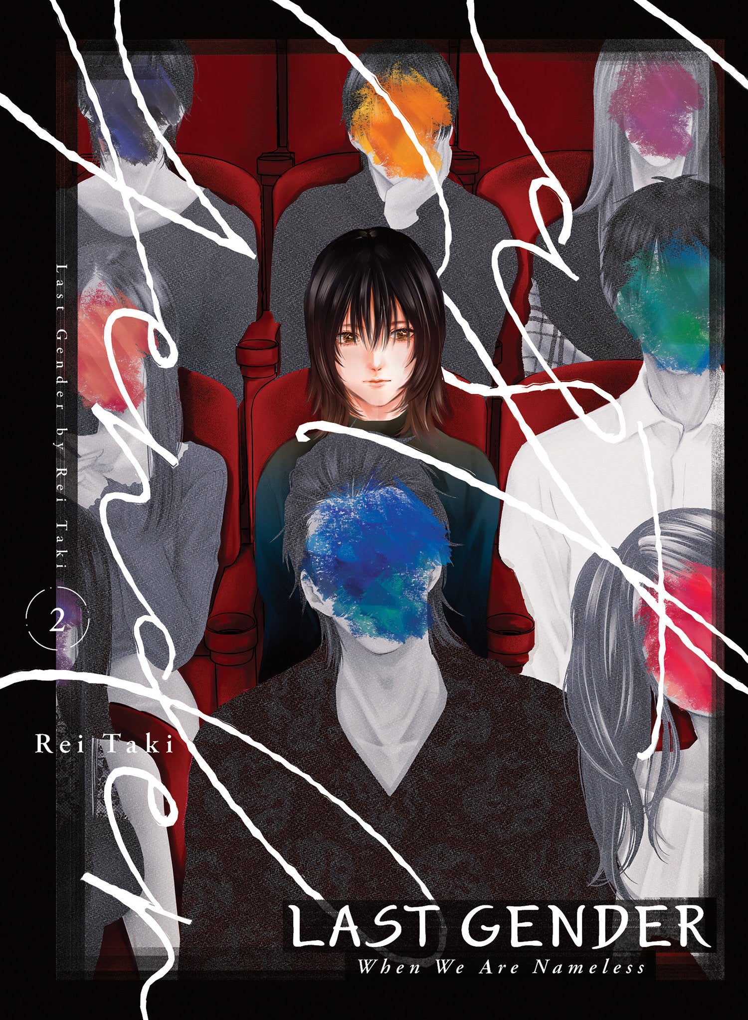 Last Gender 2 (Last Gender) (Book:2)