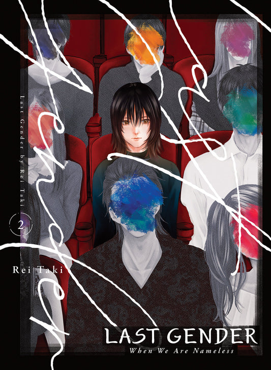 Last Gender 2 (Last Gender) (Book:2)