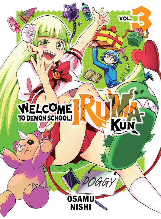 Welcome to Demon School! Iruma-kun 3 (Welcome to Demon School! Iruma-kun) (Book:3)