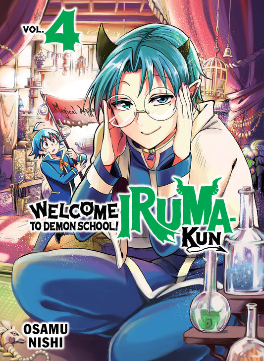 Welcome to Demon School! Iruma-kun 4 (Welcome to Demon School! Iruma-kun) (Book:4)