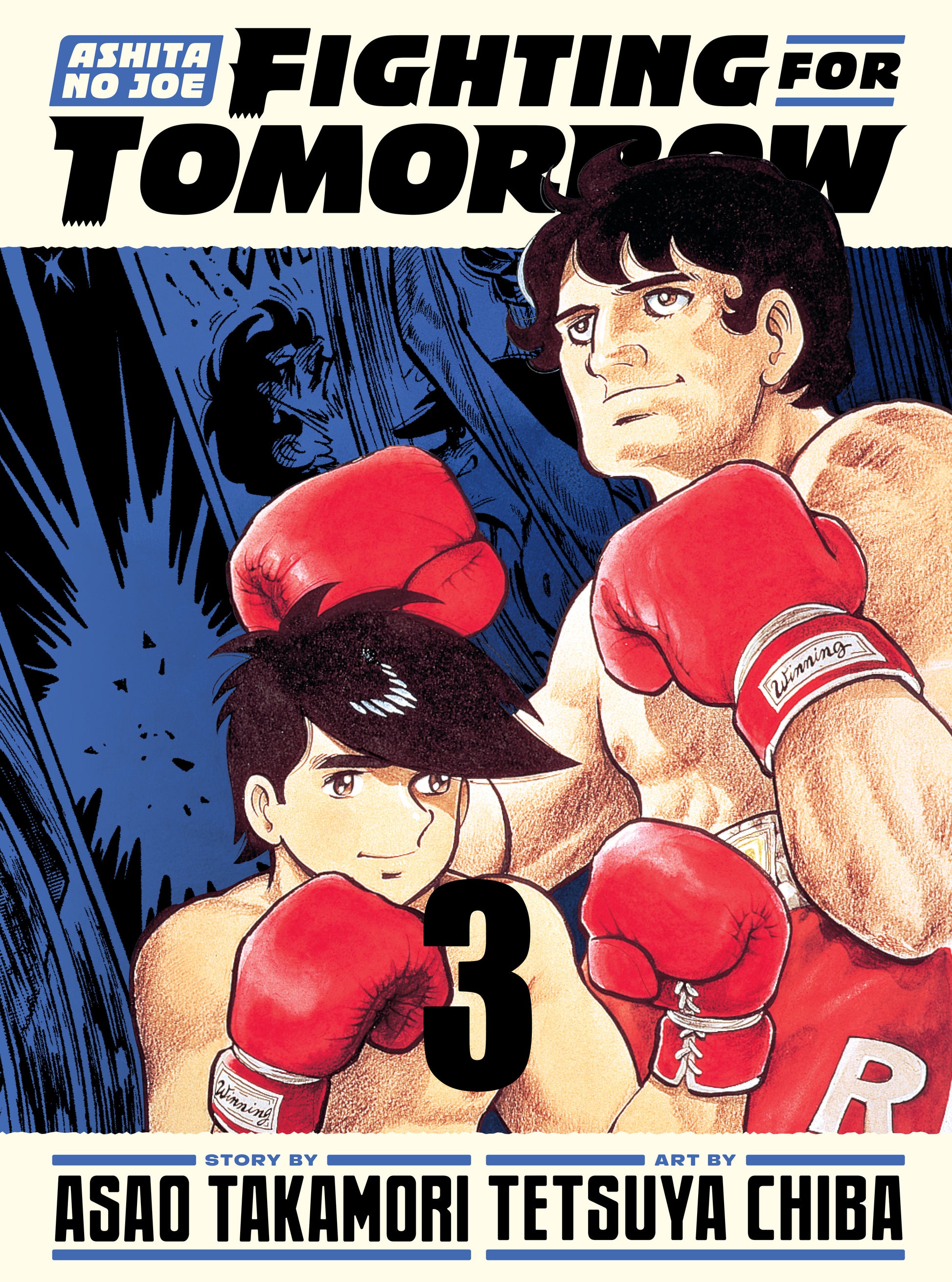 Ashita no Joe: Fighting for Tomorrow 3 (Ashita no Joe: Fighting for Tomorrow) (Book:3)