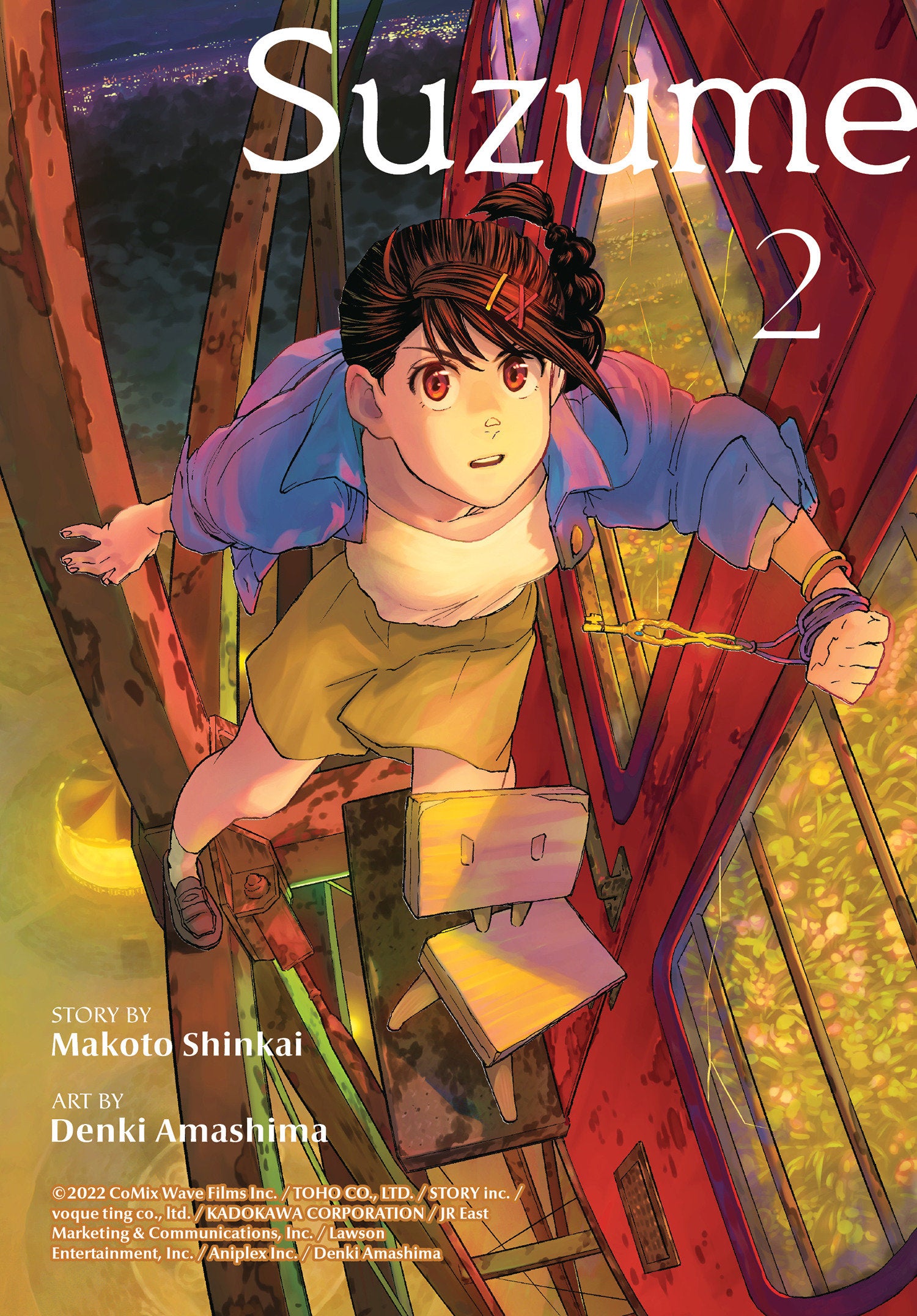 Suzume 2 (Suzume) (Book:2)