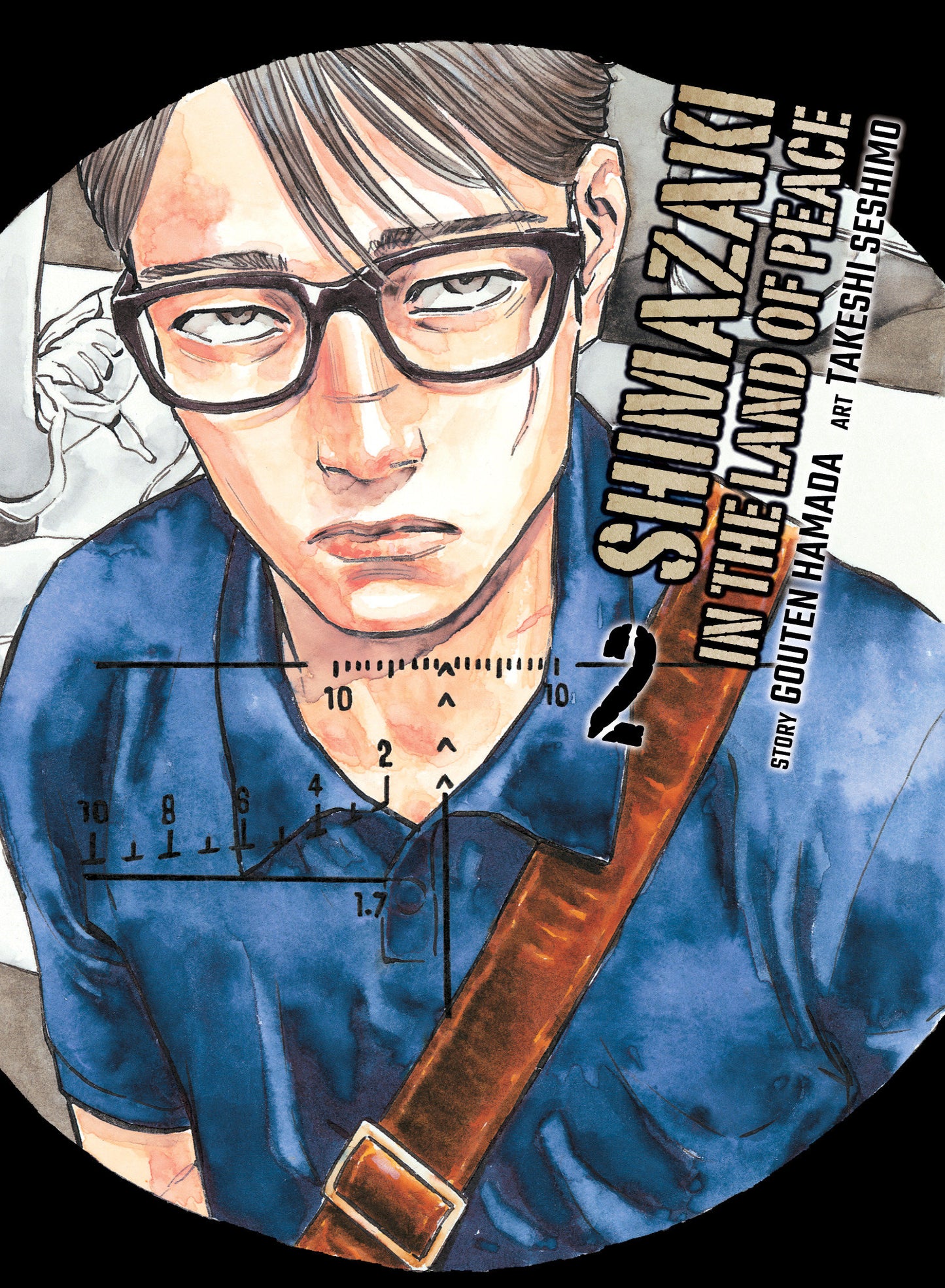 Shimazaki in the Land of Peace 2 (Shimazaki in the Land of Peace) (Book:2)