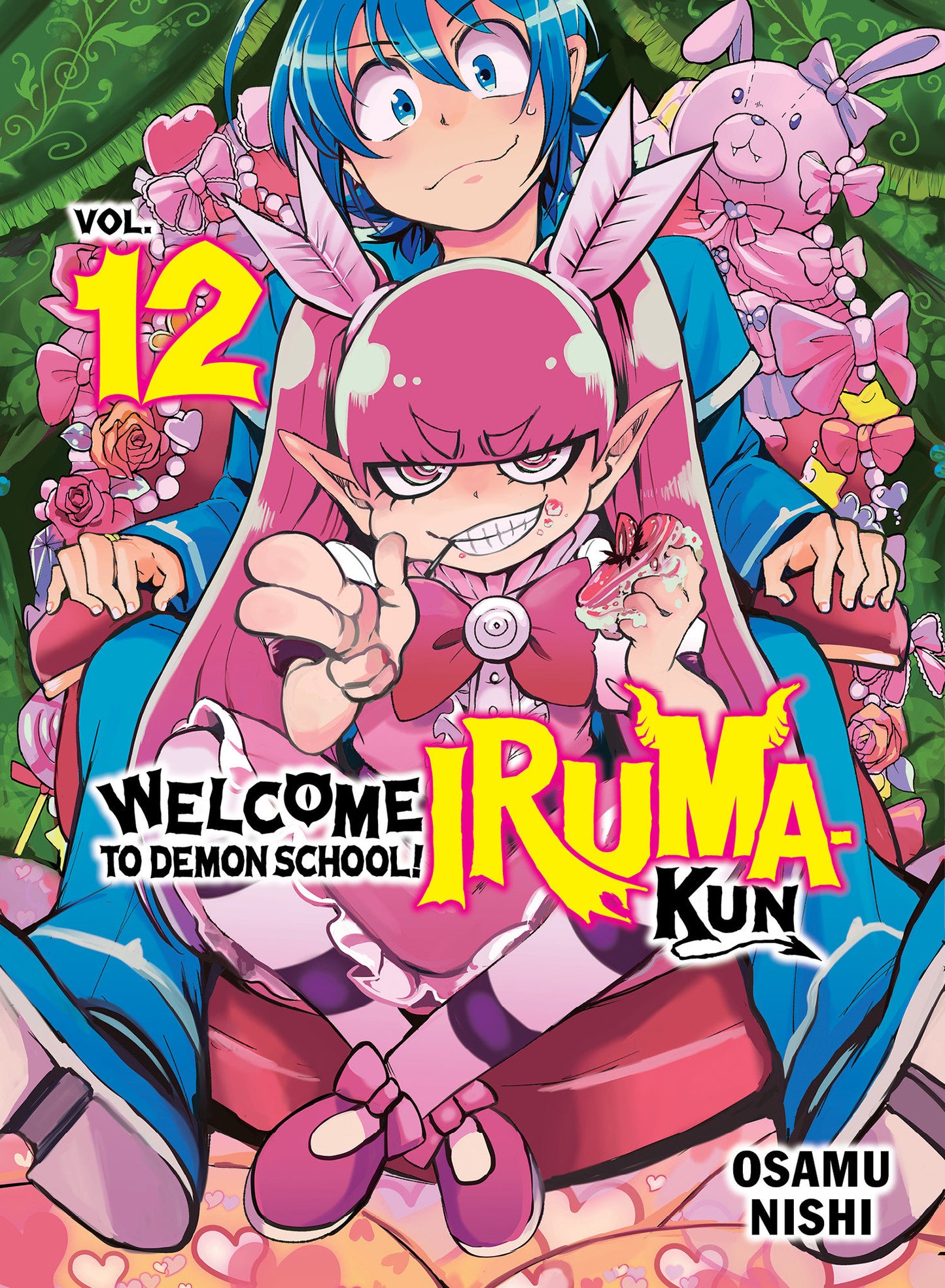 Welcome to Demon School! Iruma-kun 12 (Welcome to Demon School! Iruma-kun) (Book:12)