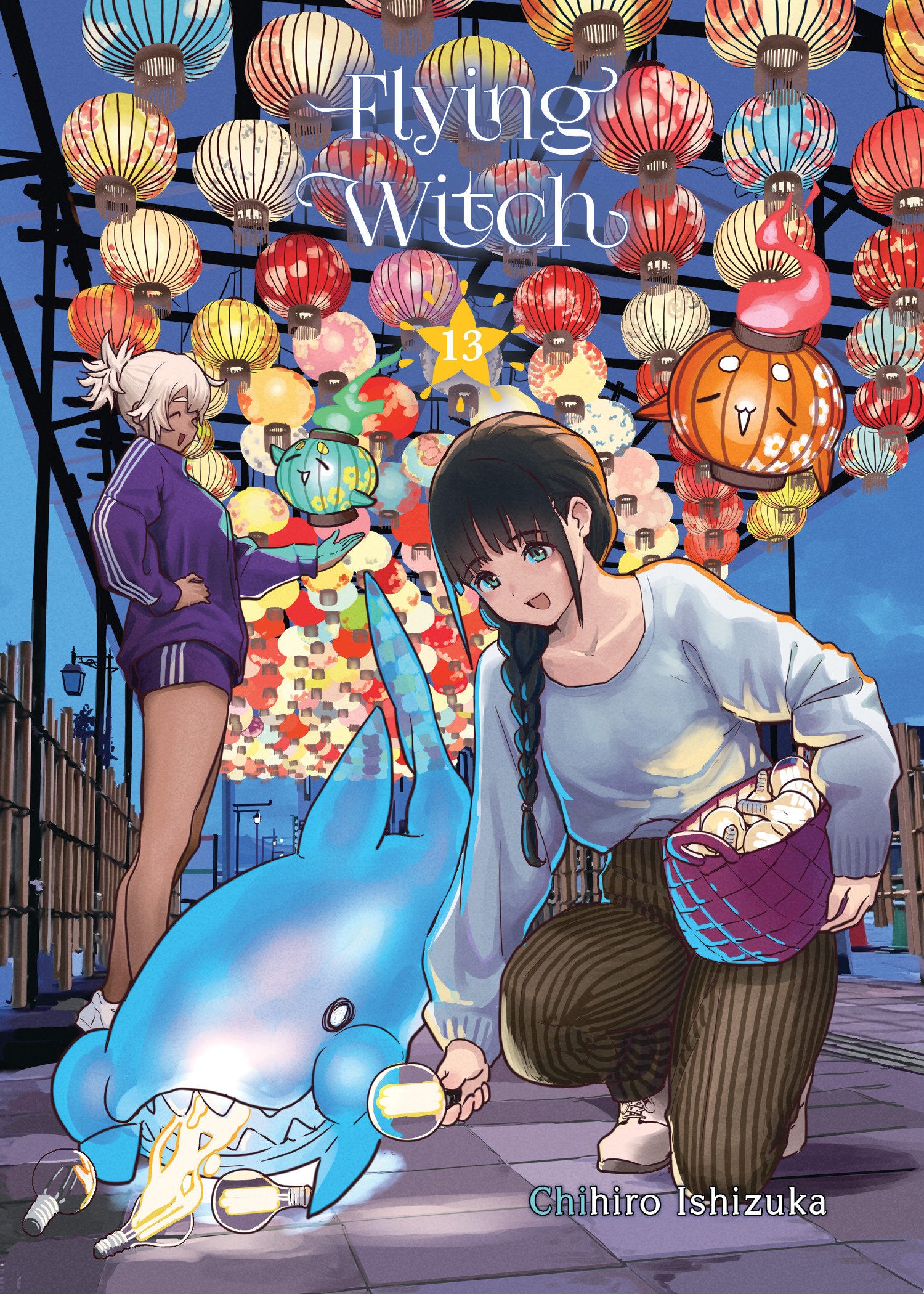 Flying Witch 13 (Flying Witch) (Book:13)