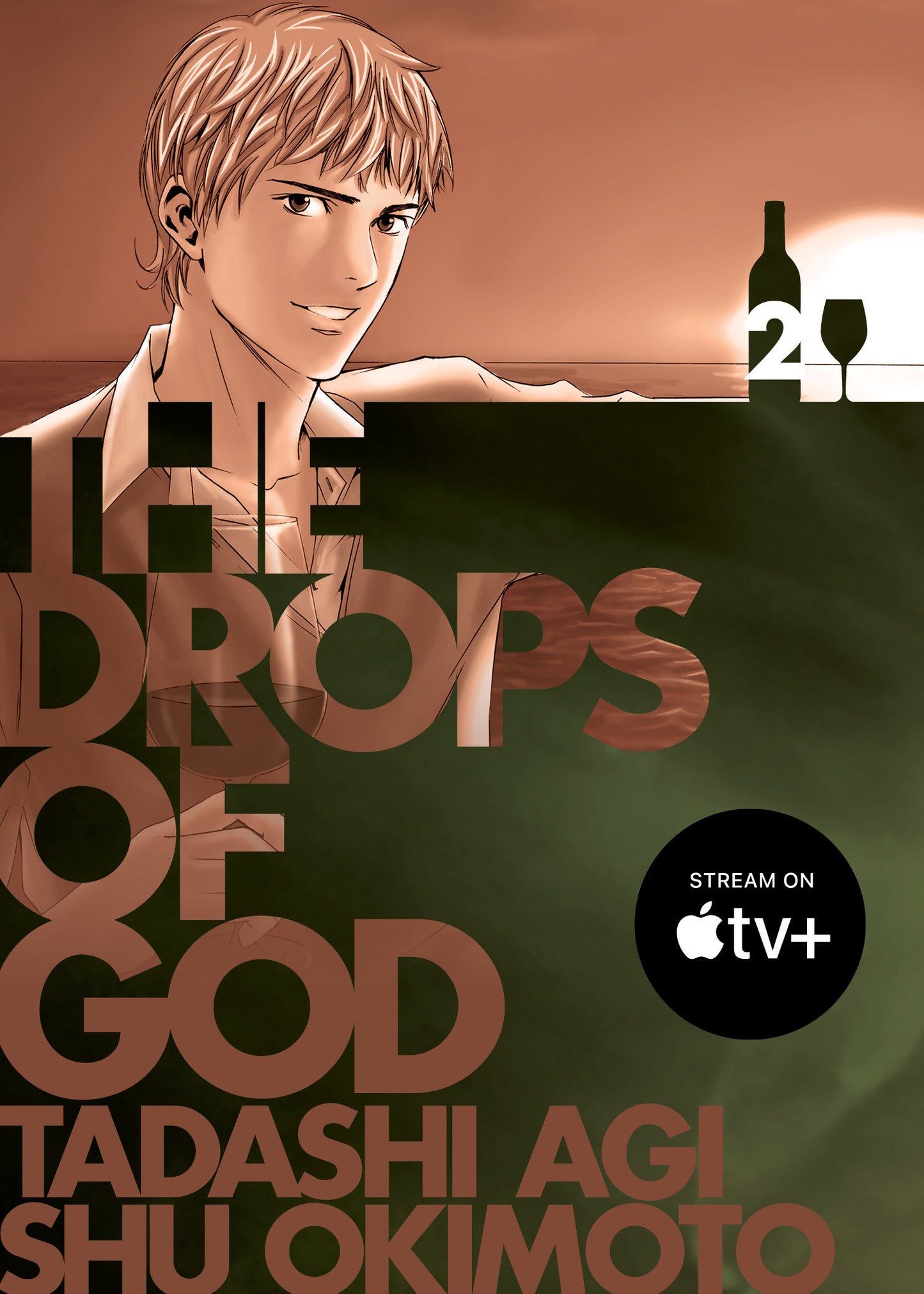 The Drops of God 2 (Drops of God) (Book:2)