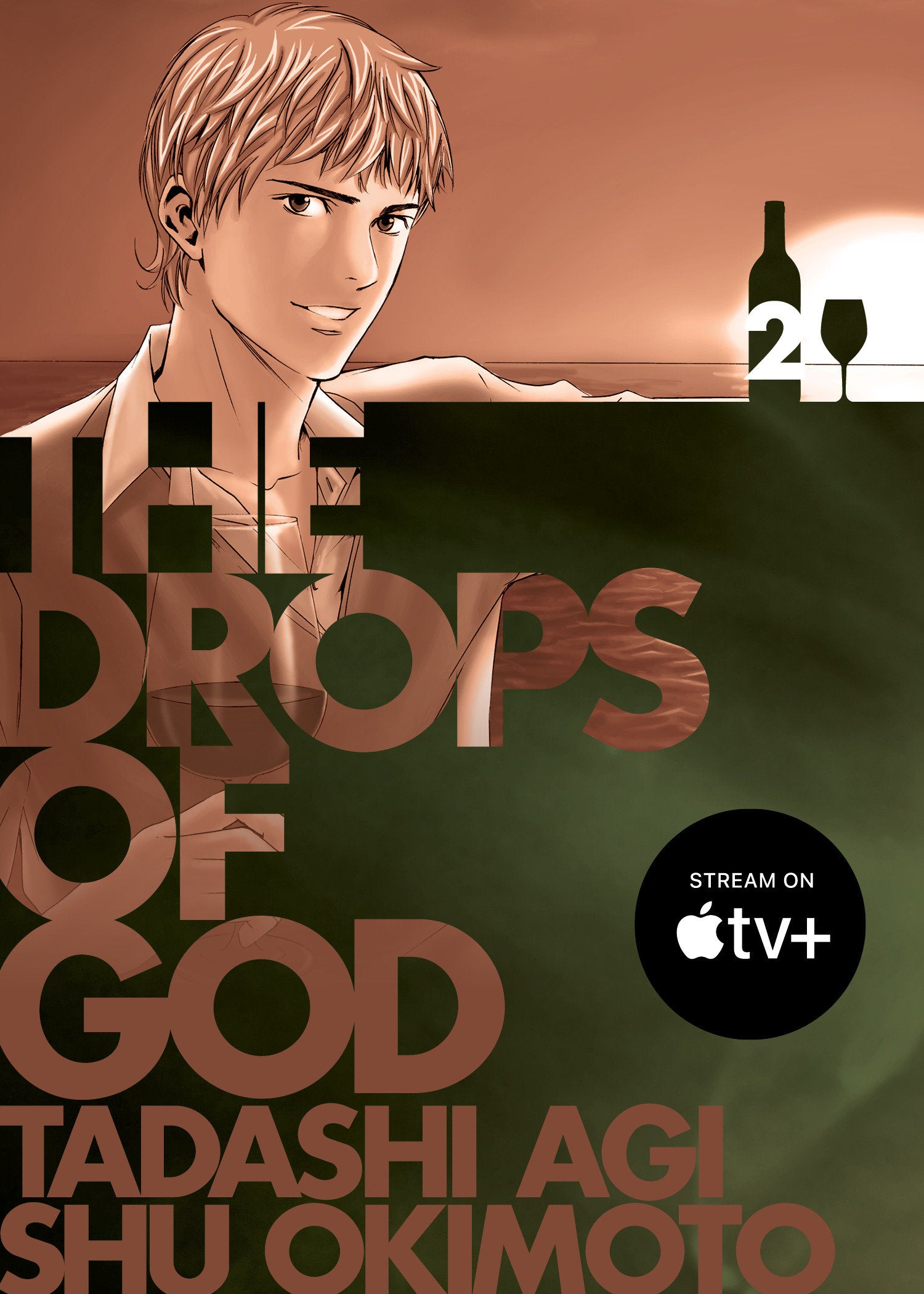 The Drops of God 2 (Drops of God) (Book:2)