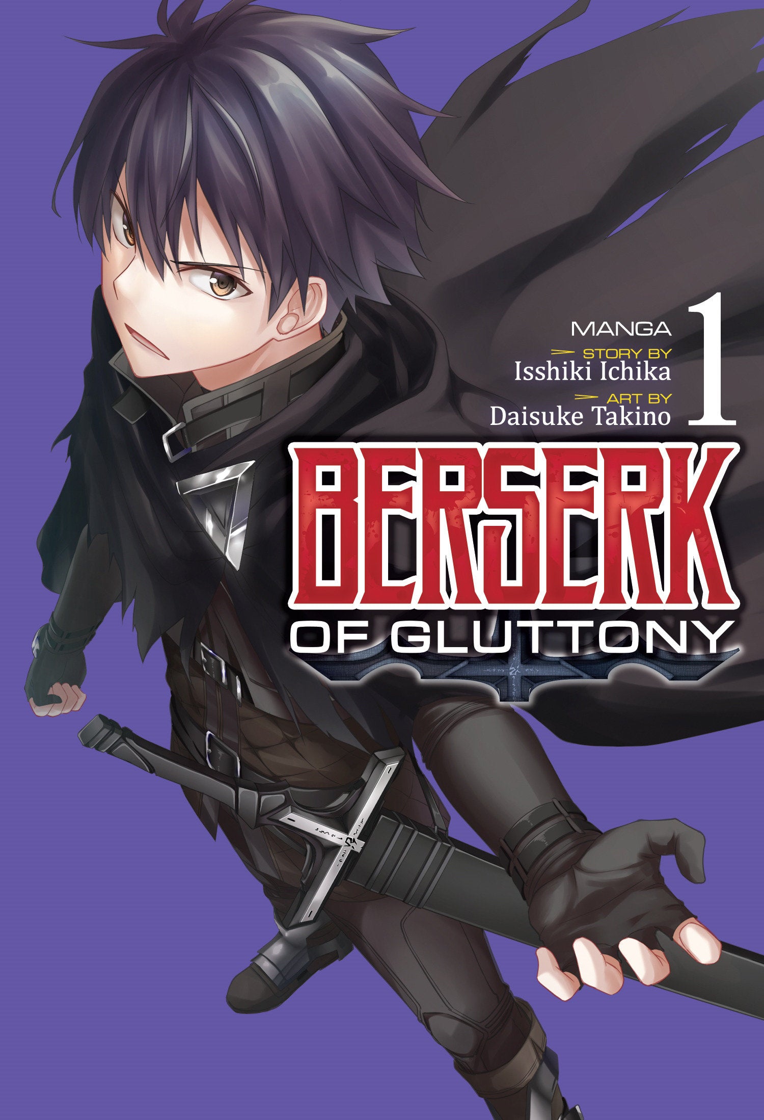 Berserk of Gluttony (Manga) Vol. 1 (Berserk of Gluttony (Manga)) (Book:1)