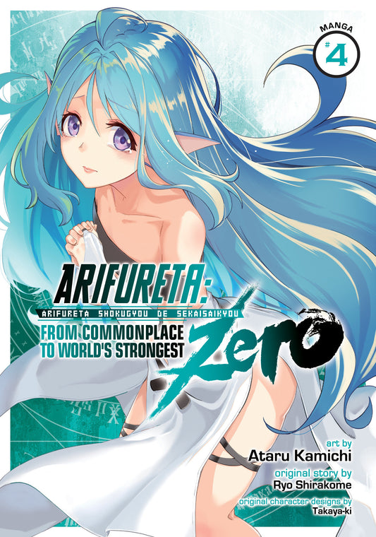 Arifureta: From Commonplace to World's Strongest ZERO (Manga) Vol. 4 (Arifureta: From Commonplace to World's Strongest ZERO (Manga)) (Book:4)