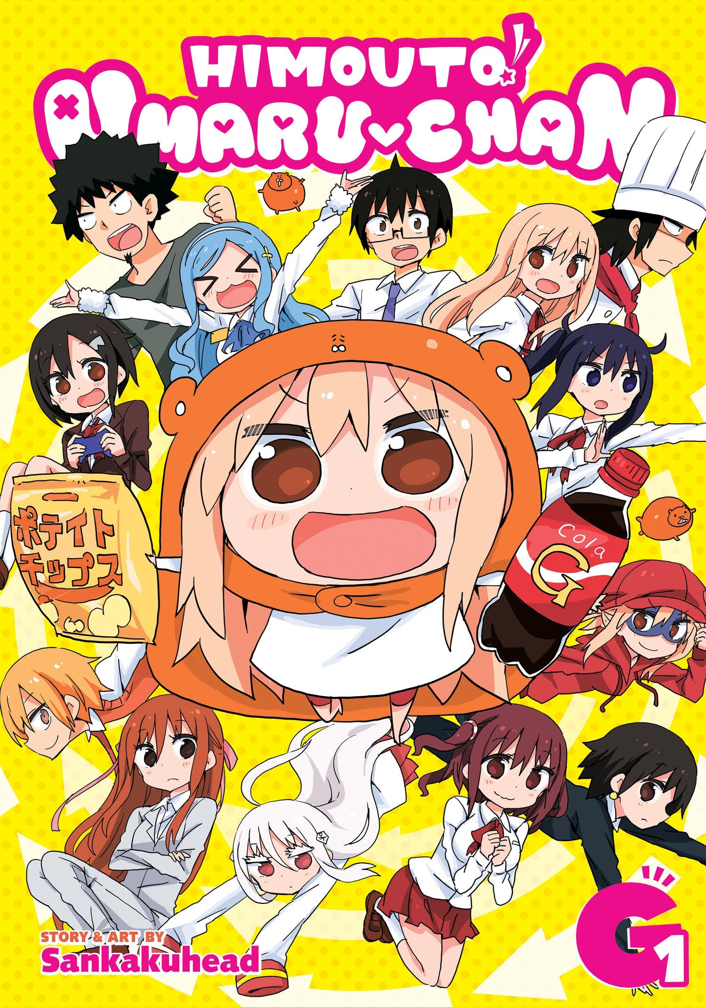 Himouto! Umaru-chan Vol. G1 (Vol. 13) (Himouto! Umaru-chan) (Book:13)