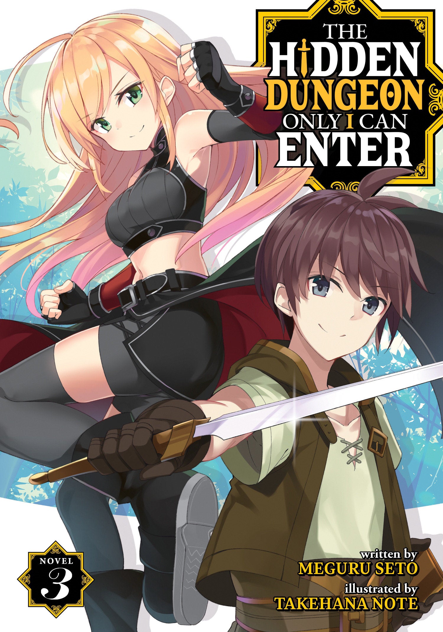 The Hidden Dungeon Only I Can Enter (Light Novel) Vol. 3 (The Hidden Dungeon Only I Can Enter (Light Novel)) (Book:3)
