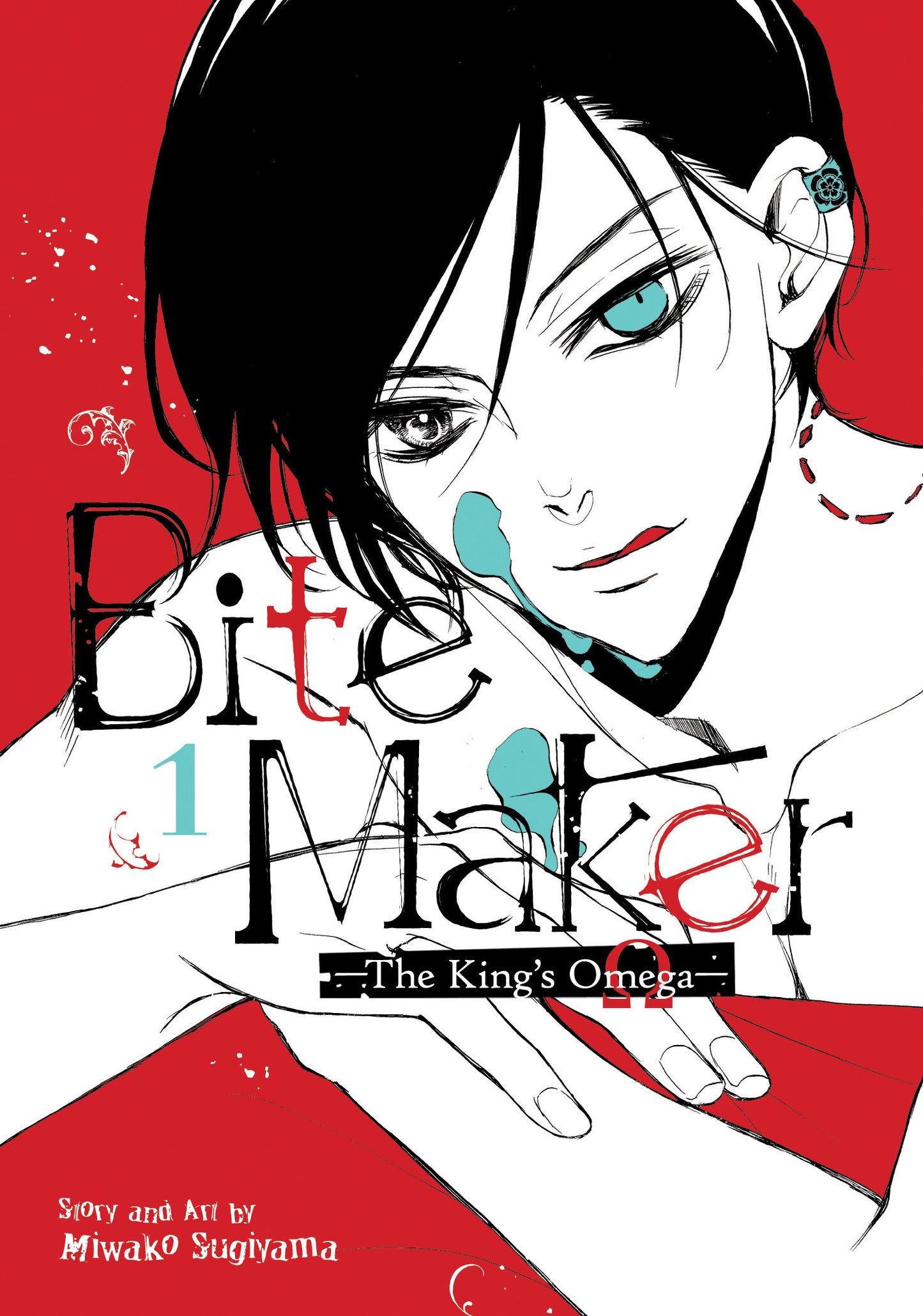 Bite Maker: The King's Omega Vol. 1 (Bite Maker: The King's Omega) (Book:1)