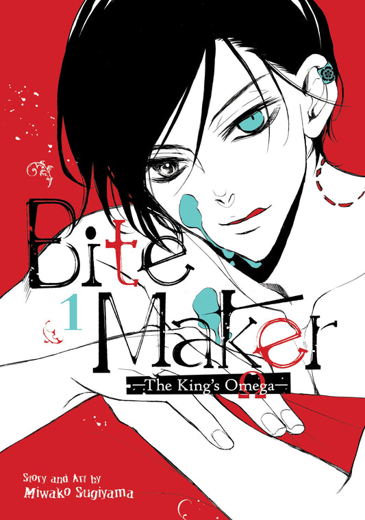 Bite Maker: The King's Omega Vol. 1 (Bite Maker: The King's Omega) (Book:1)