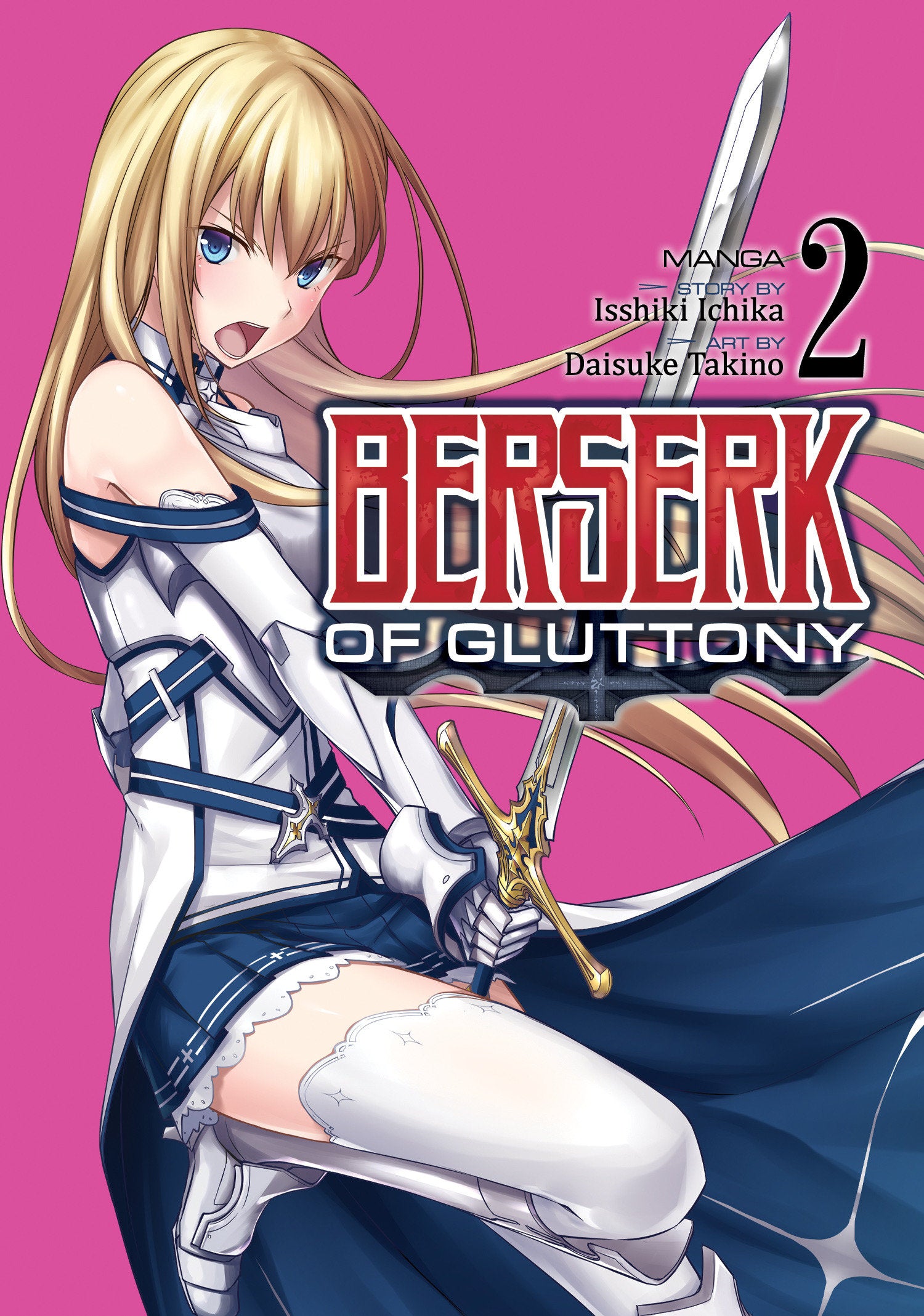 Berserk of Gluttony (Manga) Vol. 2 (Berserk of Gluttony (Manga)) (Book:2)