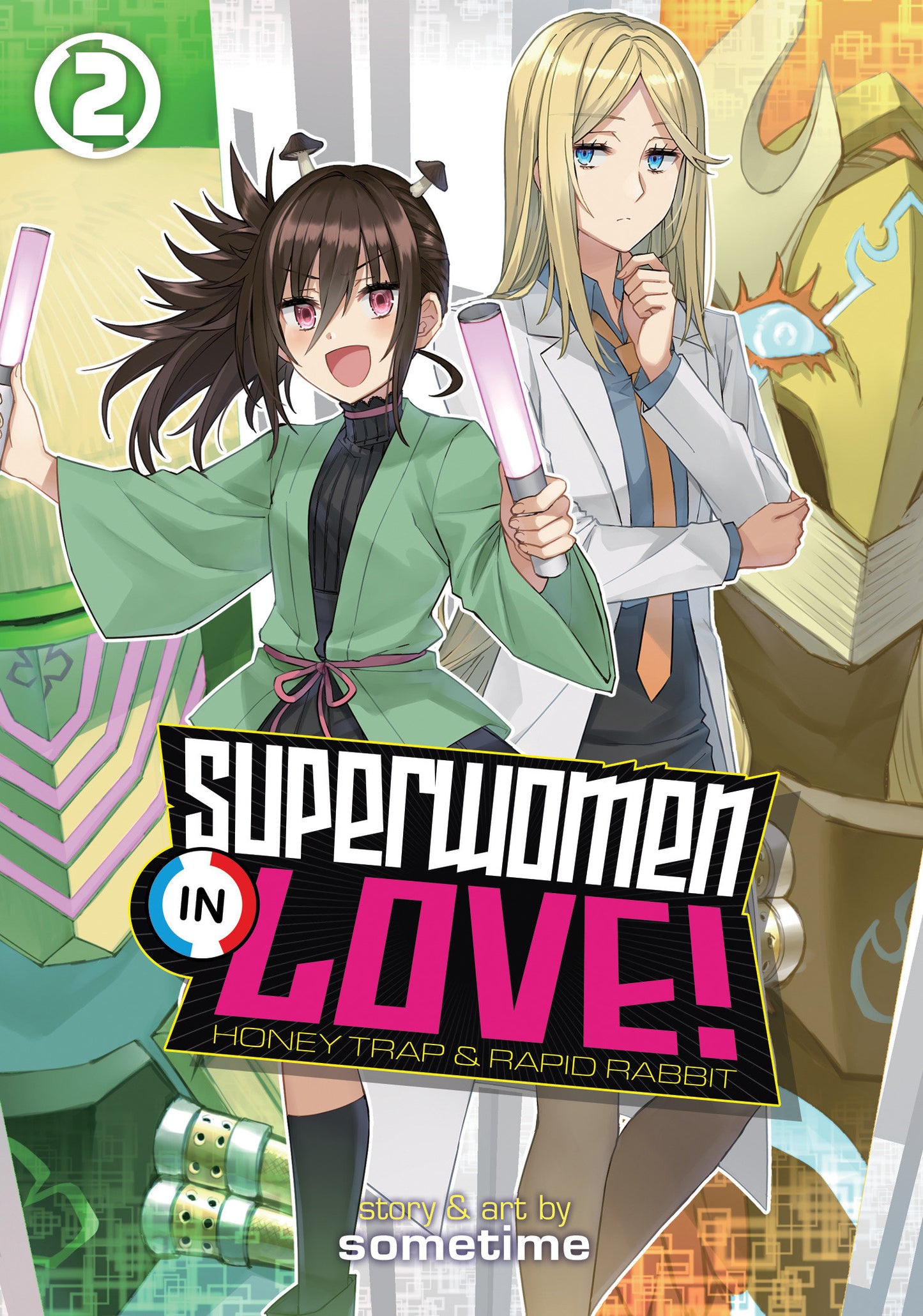 Superwomen in Love! Honey Trap and Rapid Rabbit Vol. 2 (Superwomen in Love! Honey Trap and Rapid Rabbit) (Book:2)