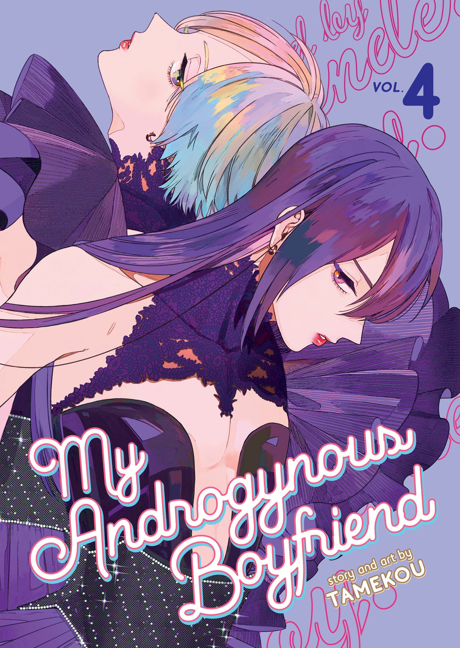 My Androgynous Boyfriend Vol. 4 (My Androgynous Boyfriend) (Book:4)