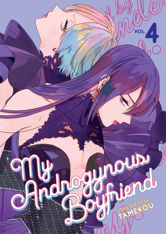 My Androgynous Boyfriend Vol. 4 (My Androgynous Boyfriend) (Book:4)