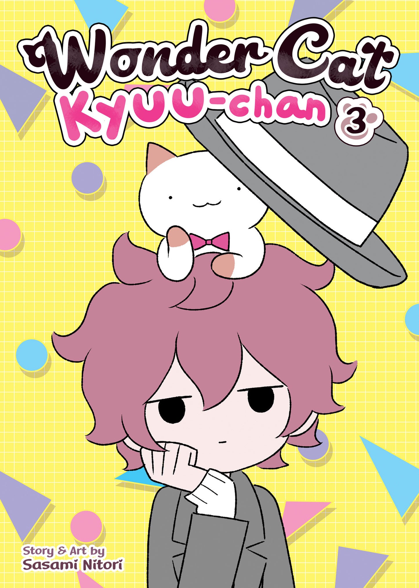 Wonder Cat Kyuu-chan Vol. 3 (Wonder Cat Kyuu-chan) (Book:3)