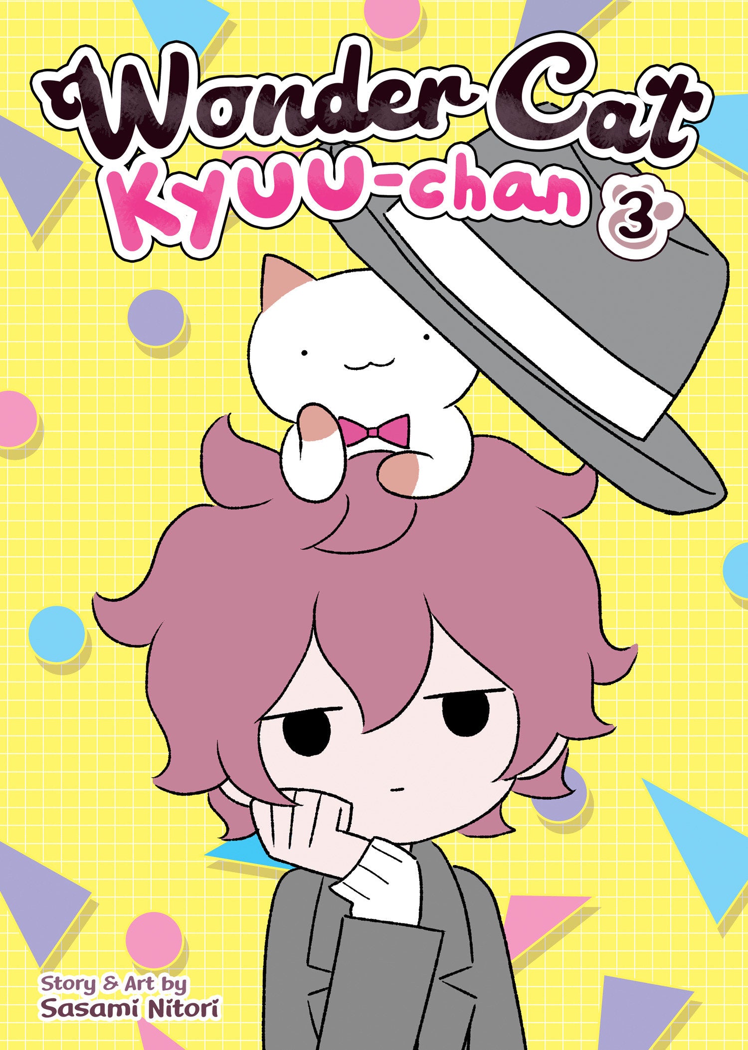 Wonder Cat Kyuu-chan Vol. 3 (Wonder Cat Kyuu-chan) (Book:3)