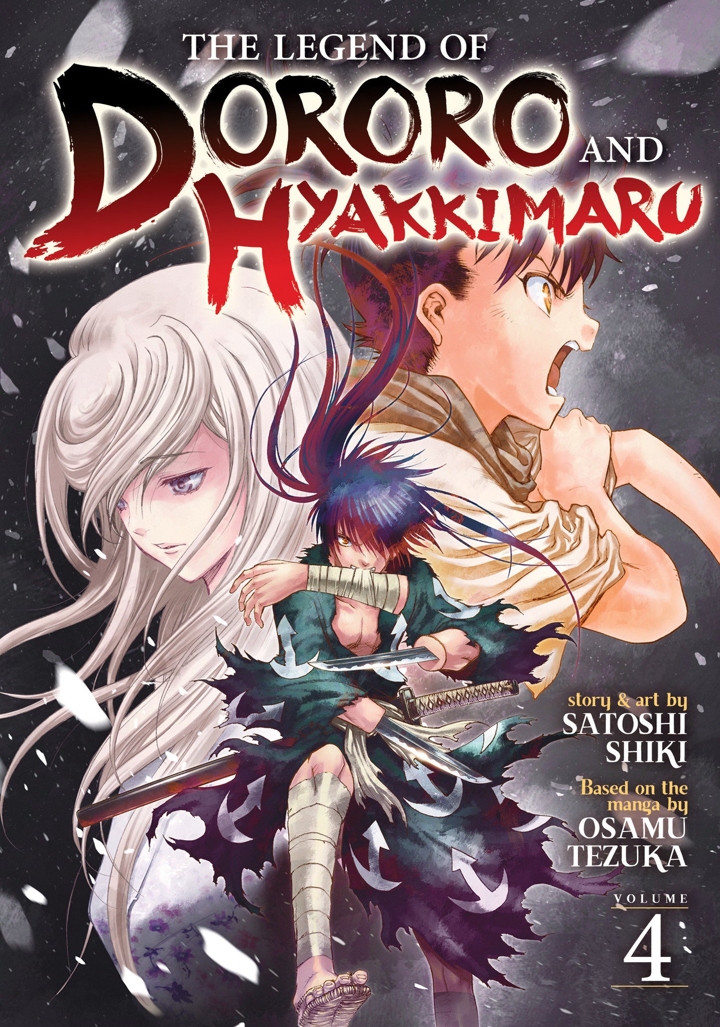The Legend of Dororo and Hyakkimaru Vol. 4 (The Legend of Dororo and Hyakkimaru) (Book:4)