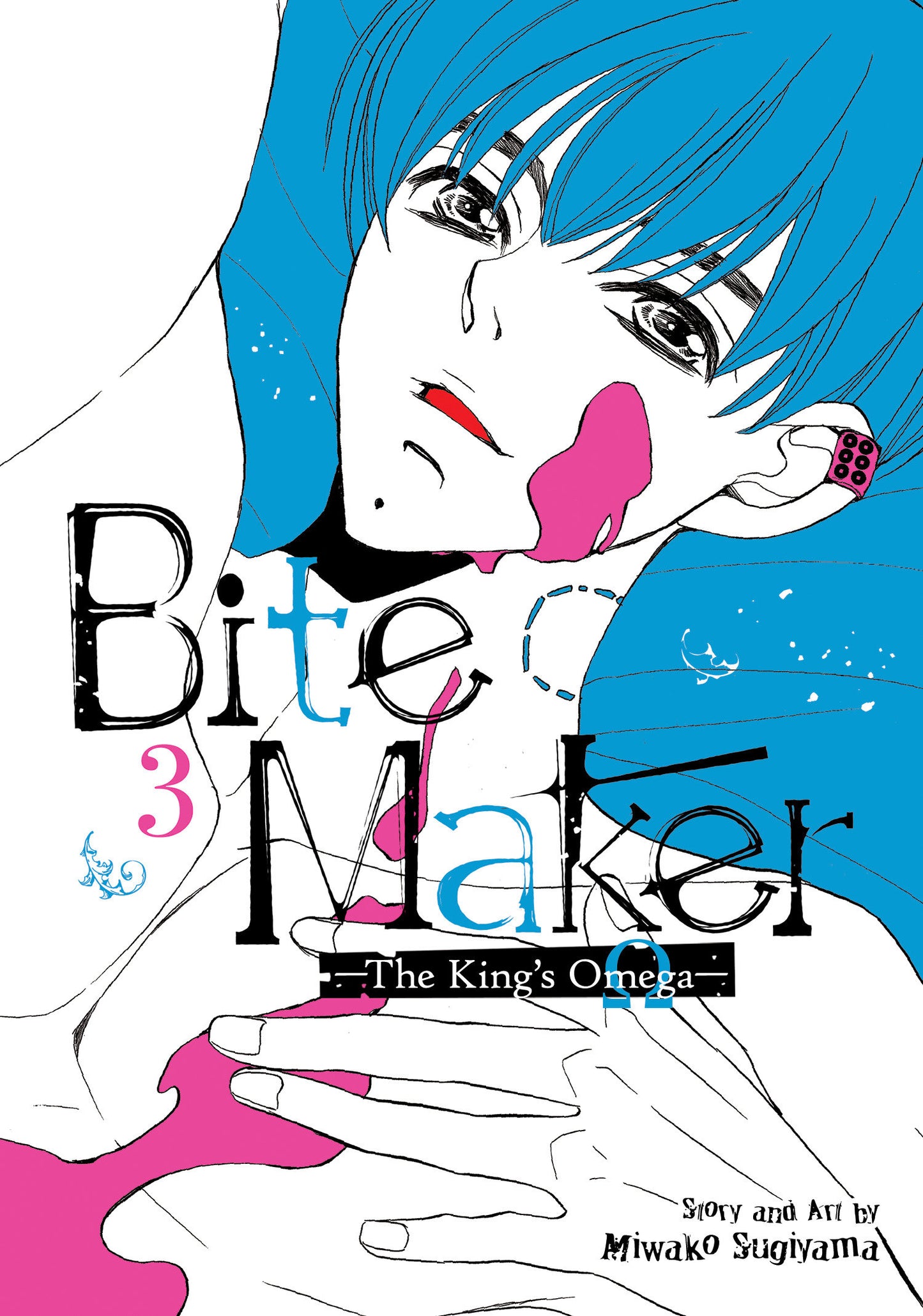 Bite Maker: The King's Omega Vol. 3 (Bite Maker: The King's Omega) (Book:3)