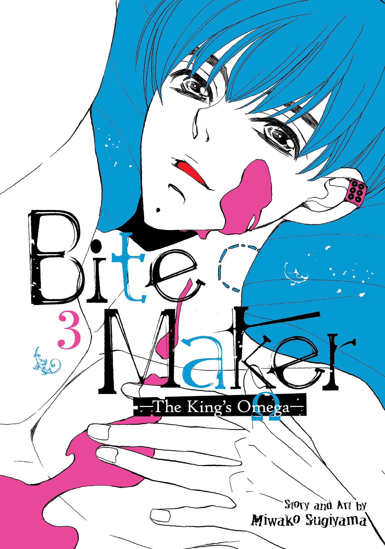 Bite Maker: The King's Omega Vol. 3 (Bite Maker: The King's Omega) (Book:3)