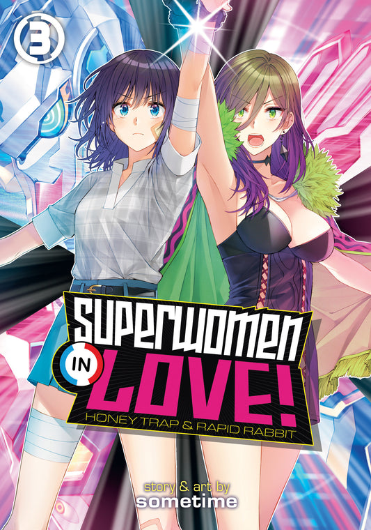 Superwomen in Love! Honey Trap and Rapid Rabbit Vol. 3 (Superwomen in Love! Honey Trap and Rapid Rabbit) (Book:3)