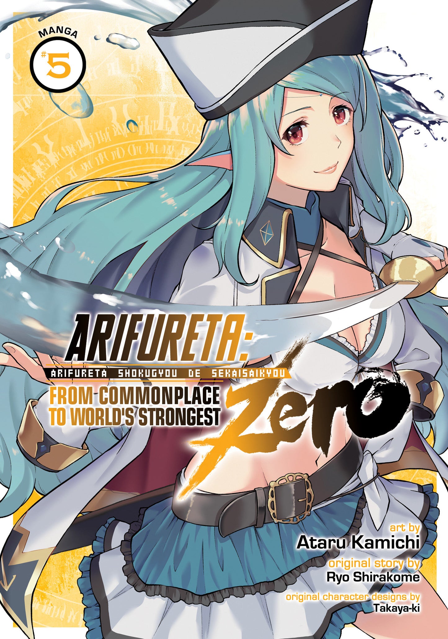 Arifureta: From Commonplace to World's Strongest ZERO (Manga) Vol. 5 (Arifureta: From Commonplace to World's Strongest ZERO (Manga)) (Book:5)