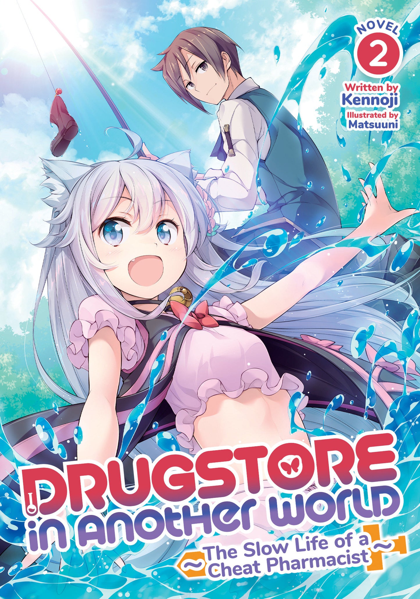 Drugstore in Another World: The Slow Life of a Cheat Pharmacist (Light Novel) Vol. 2 (Drugstore in Another World: The Slow Life of a Cheat Pharmacist (Light Novel)) (Book:2)