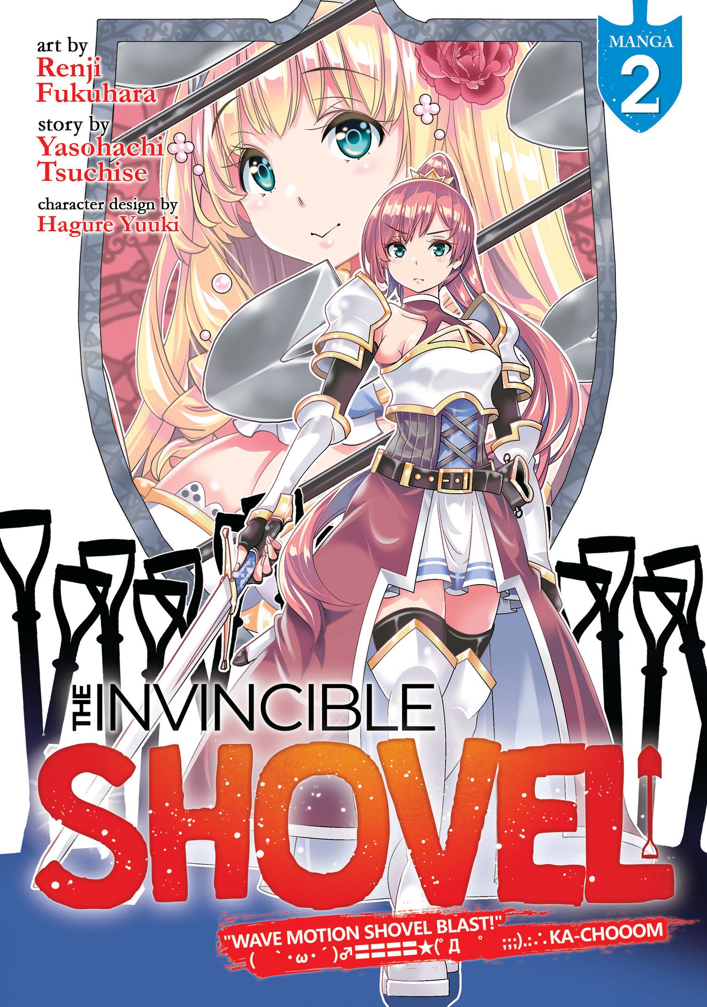 The Invincible Shovel (Manga) Vol. 2 (The Invincible Shovel (Manga)) (Book:2)