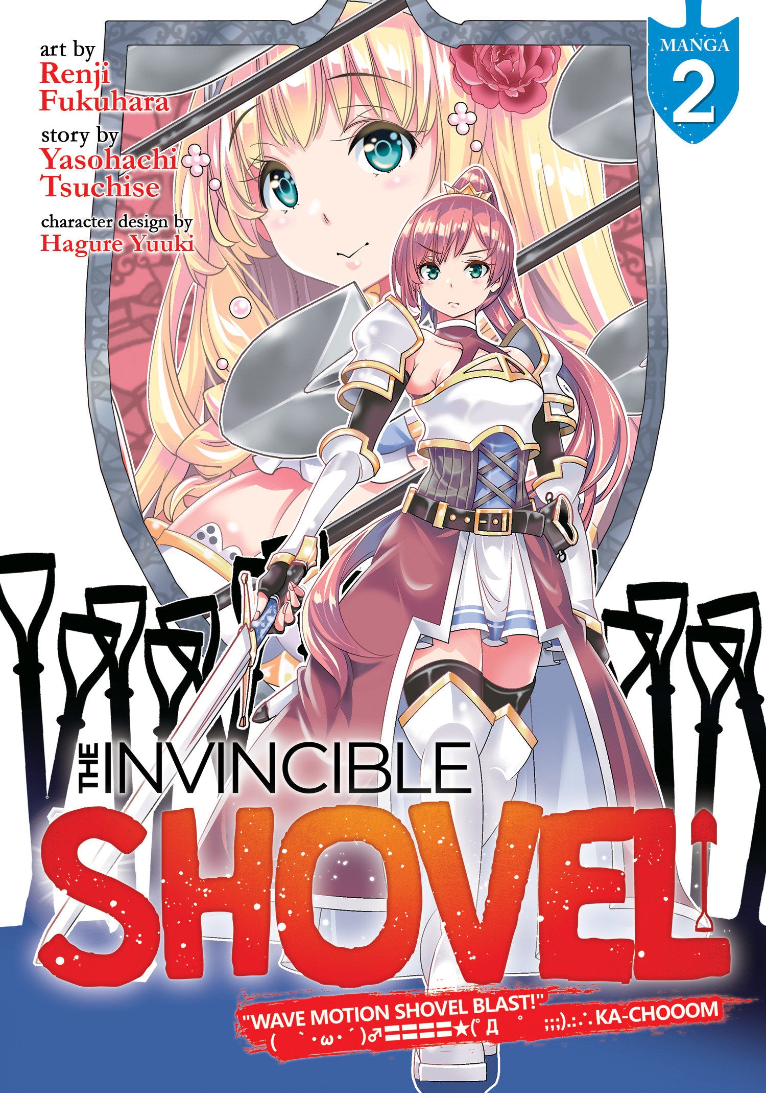 The Invincible Shovel (Manga) Vol. 2 (The Invincible Shovel (Manga)) (Book:2)