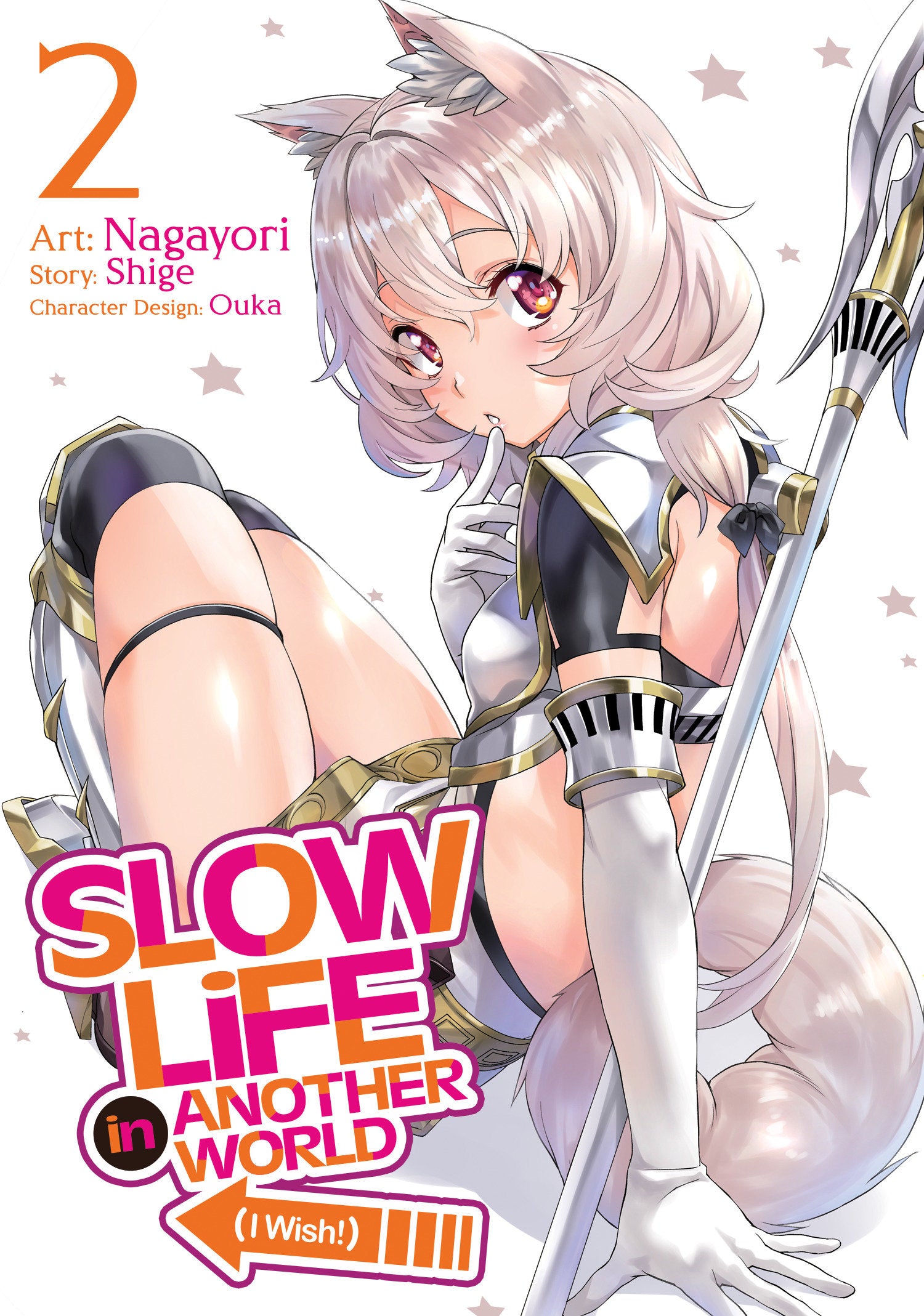 Slow Life In Another World (I Wish!) (Manga) Vol. 2 (Slow Life In Another World (I Wish!) (Manga)) (Book:2)
