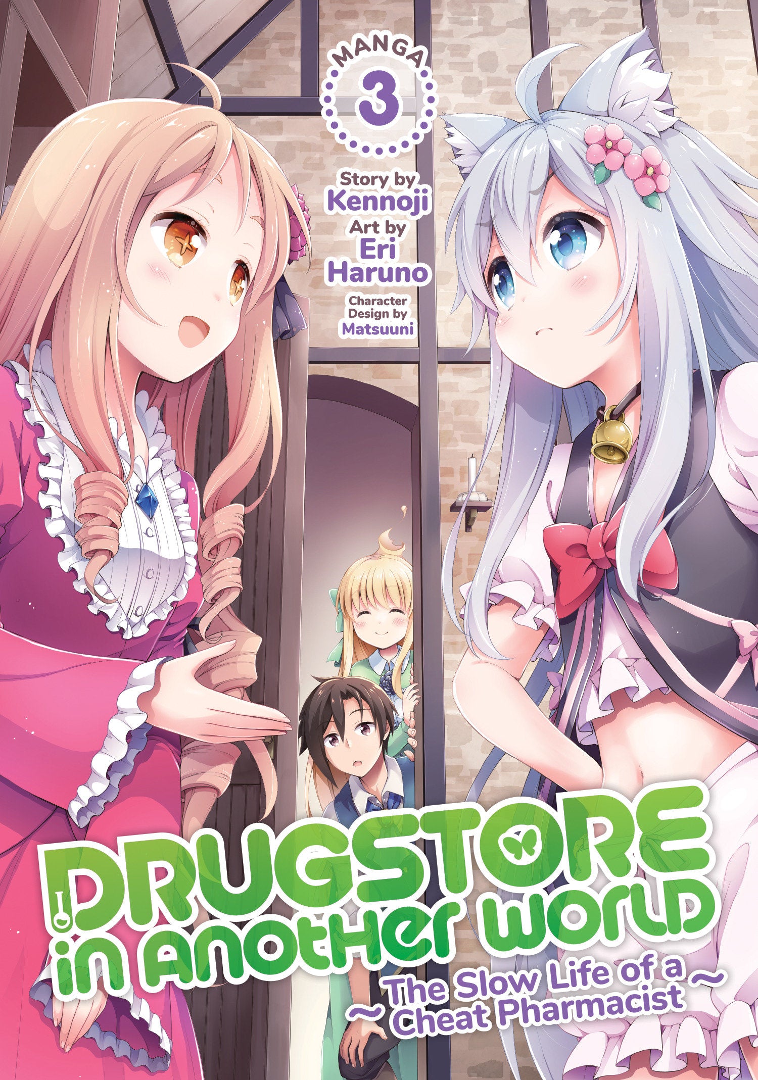 Drugstore in Another World: The Slow Life of a Cheat Pharmacist (Manga) Vol. 3 (Drugstore in Another World: The Slow Life of a Cheat Pharmacist (Manga)) (Book:3)